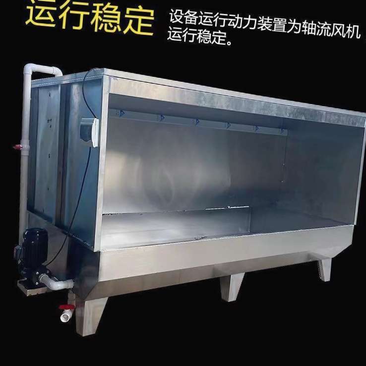 环保水帘柜喷漆台小型水循环喷漆箱喷漆房除尘水帘漆雾吸附大型【