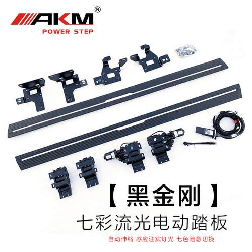 适用2款新全凯迪拉克X5外T5XT6XT4电25款全新动踏板侧装饰伸缩脚