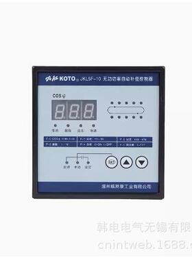 优惠供应JKW-2DE-10 JKL1BJ-10 三相共补型无功功率补偿控制器