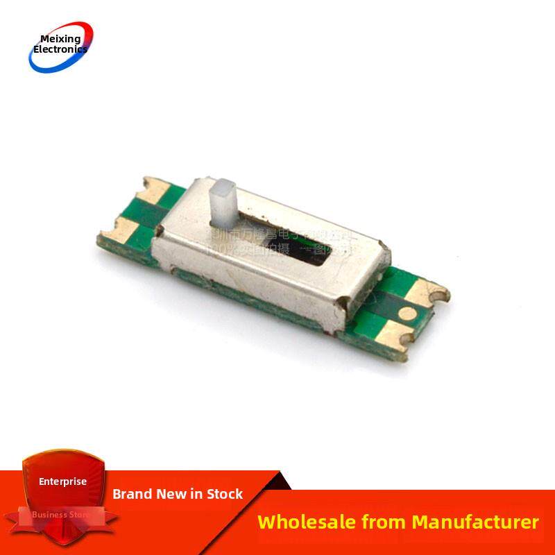 贴片小型滑动电位器 10KR 100K 单联 B104 直滑电位器 051G B103