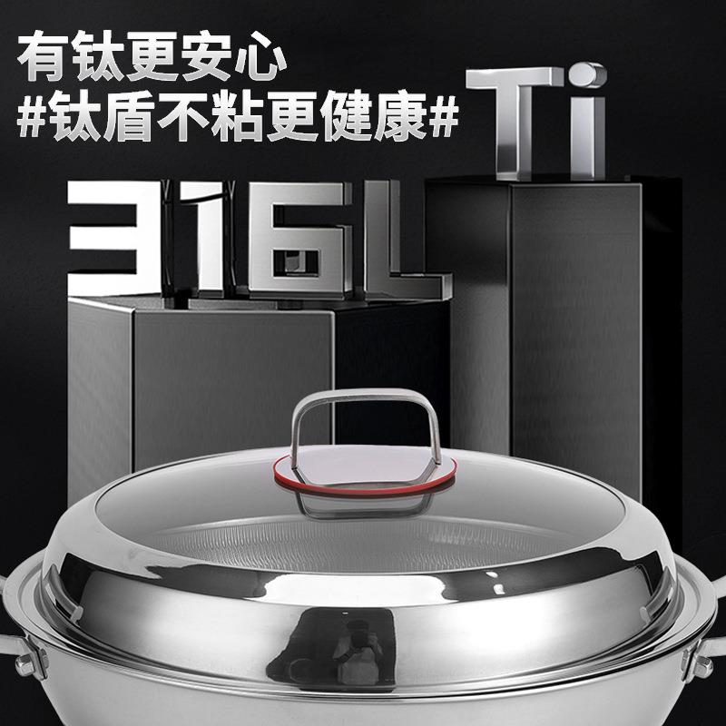 316不锈钢大号双耳炒锅加厚加深炖肉锅煮锅家用平底炒菜锅不粘锅