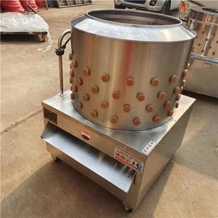 5060腿毛机脱毛机家禽拔毛器