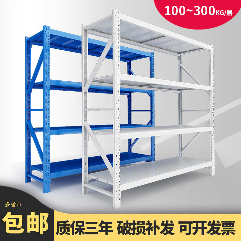 仓库货架置物架仓库库房角钢仓储展示架家用地下室储物重型铁架子