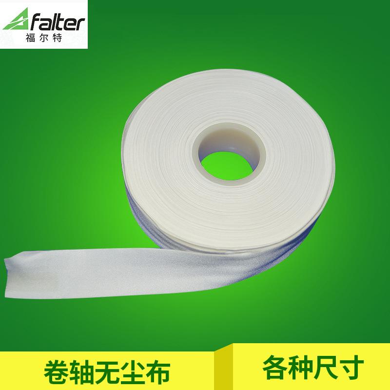 卷轴布无尘布超细纤维防静电无尘布卷轴式无尘布超细卷供应