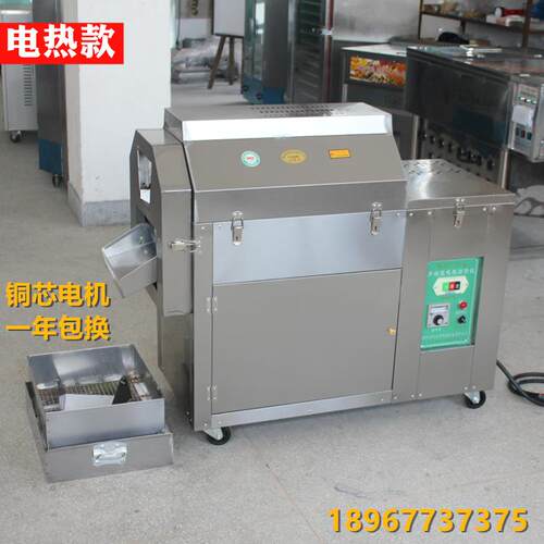 商用多生功能货机电炒芝麻瓜炒子花大RAZ米辣椒机燃气糖炒热板栗