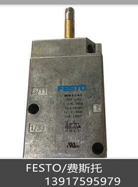 费斯托 FESTO 电磁阀 MFH-3-1/4 9964 MFH-5-1/4 6211 7802 现货