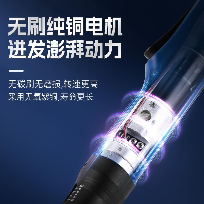 A-BF/不凡电批无刷电动螺