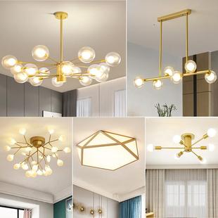 2023新款 客厅吊灯三室两厅现代简约中山全屋灯具套餐组合 北欧风格