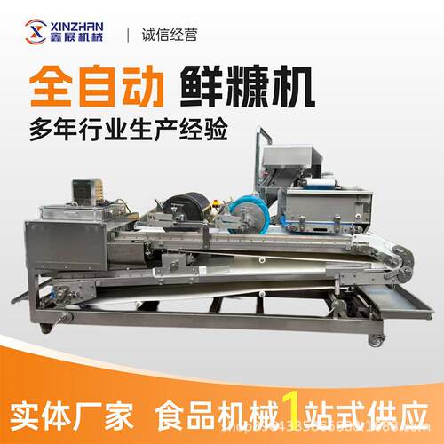 糠浆机鱼排虾排裹糠机多AWS功上裹糠机能鲜糠机粘湿糠设备鲜鲜糠