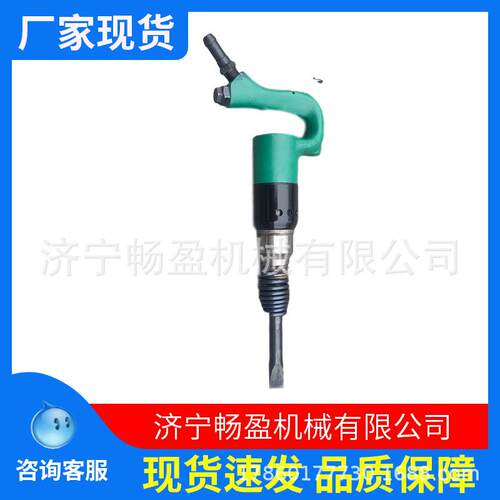 C凿碎机风镐气动铲气动除锈器C4/C6/C7气铲冲击除锈机气铲