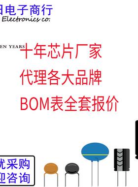 VPC3+CLF3 QFP 微控制器