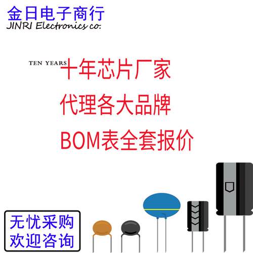 VPC3+CLF3 QFP 微控制器