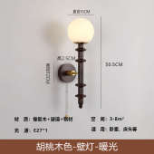 房间灯实木桃色电视背景走廊法式 复古壁灯小床头壁灯客厅胡 墙美式