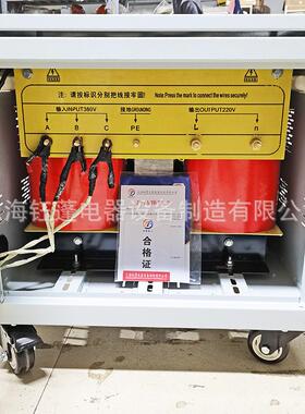 三相电转相电干式单全铜变压3相380变2YPSG相220V015kw20kva25kv