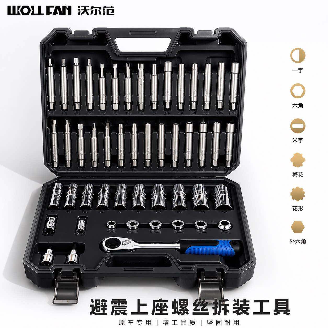 出口级50件拆避震器塔顶螺丝工具专用减震器拆装拆卸套筒弹簧扳手
