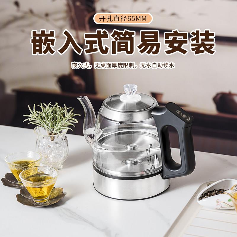 全自动底部上水电热烧水壶岩板茶桌隐藏嵌入式单孔电茶炉泡茶专用