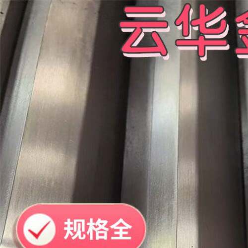 AmericanASTM A36钢板零切 SS400碳素结构钢SS440圆棒Q355B圆钢S2