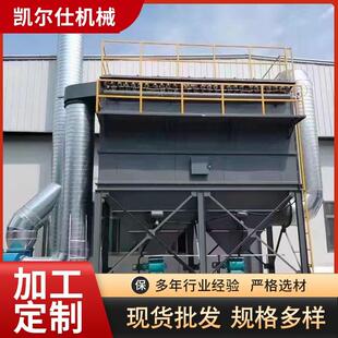 布袋除尘尘器尘脉冲式 除器全自动除除MXP烟化器 净布袋式