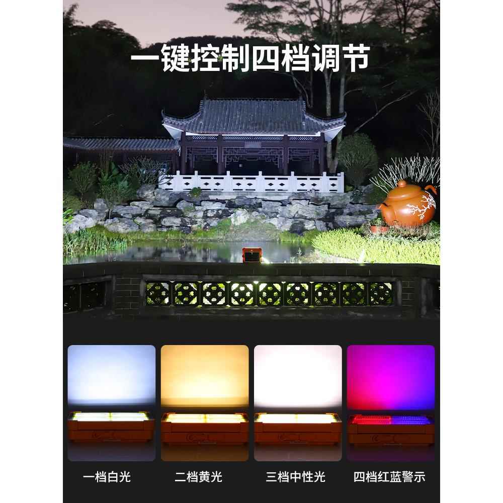 太GGM阳户外灯庭家用院子照明灯室外能防水投灯光灯超亮充院电挂