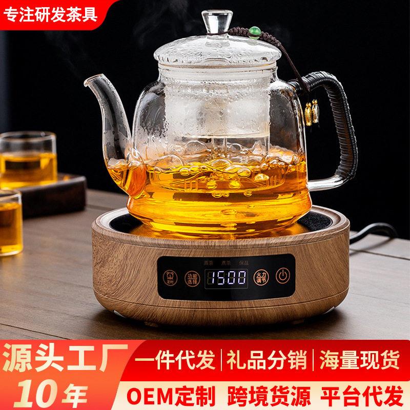 雅杰仕 LYD98q04家用电陶炉煮茶器多功能烧水壶煮茶壶迷你电磁炉