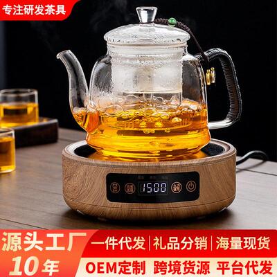 雅杰仕 LYD98q04家用电陶炉煮茶器多功能烧水壶煮茶壶迷你电磁炉