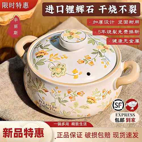 家用砂锅瓦斯炉专用耐高温干 干烧不裂煲仔饭白色陶瓷高颜值砂锅