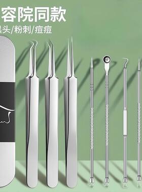 Ultra-fine Cell Acne Needle Kit Tool for Blackhead Removal,