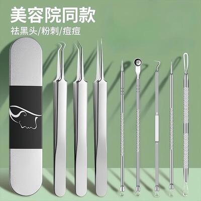 Ultra-fine Cell Acne Needle Kit Tool for Blackhead Removal,
