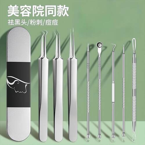 Ultra-fine Cell Acne Needle Kit Tool for Blackhead Removal,