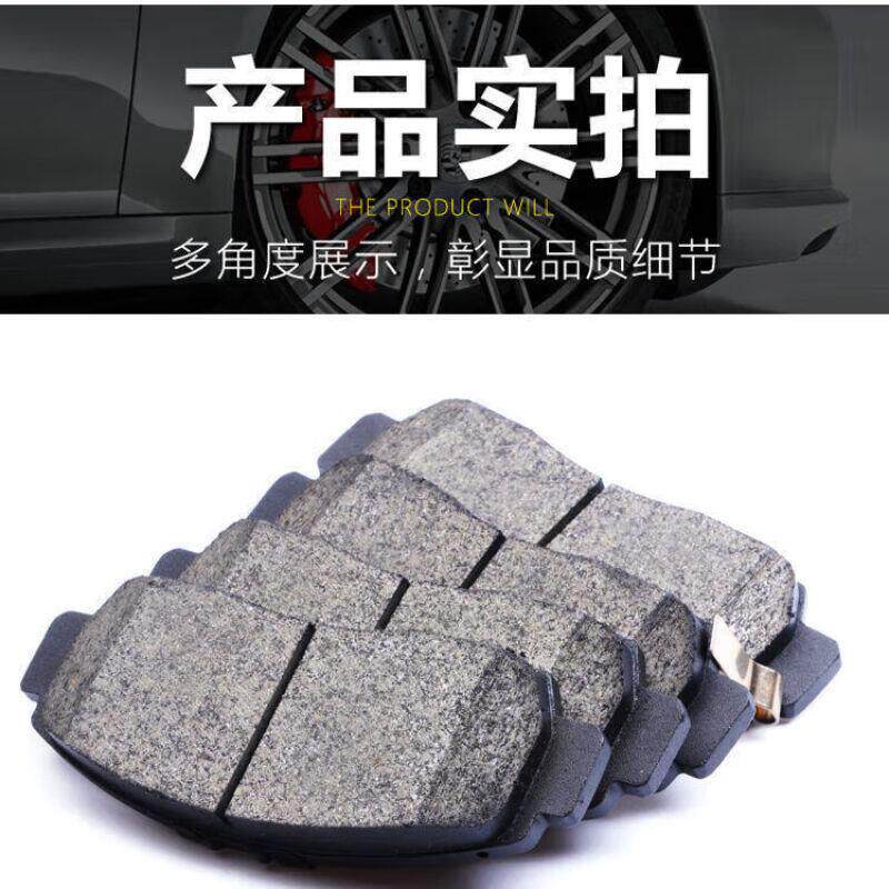 贵翼刹车片于比亚迪G3原车升级改装前轮后轮一套制动片碟刹鼓