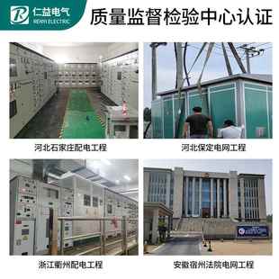 35V高压开关K柜KYN61 40套生设备公司产厂 40.5中置电柜气成KYN61