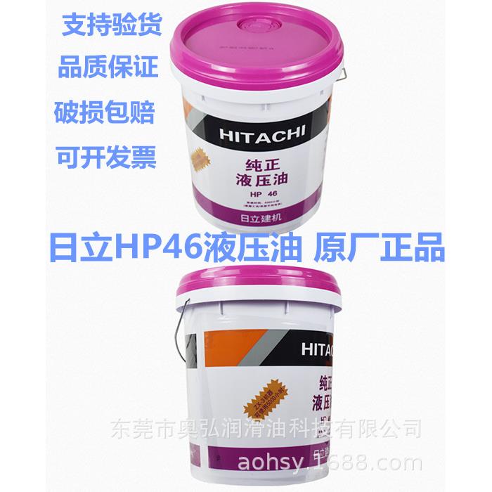 建机DH-10W-40纯正挖掘机柴油机油发动机挖机通用HP46液压油