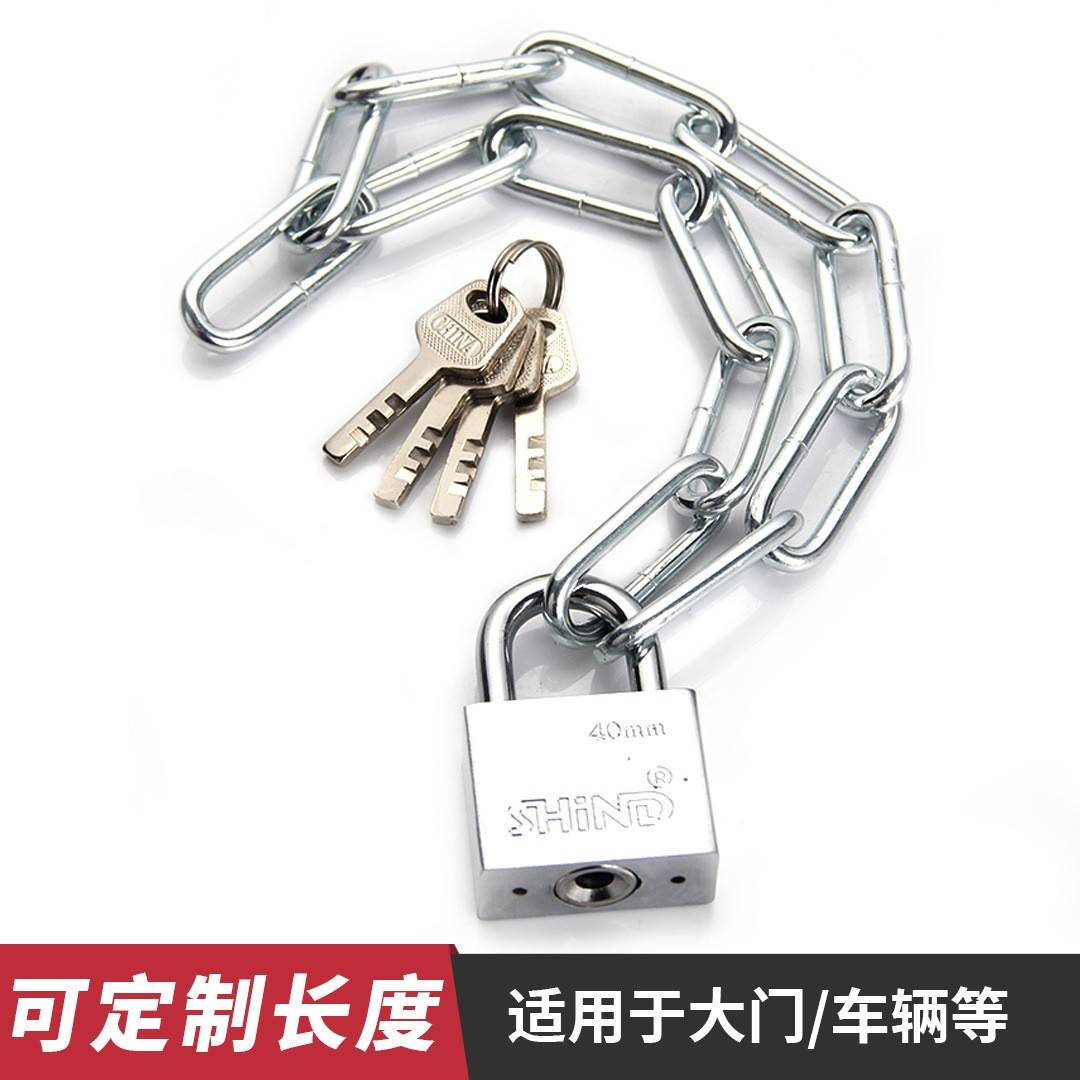 链条锁防盗链子锁防剪铁链锁三轮车自行车摩托车锁电瓶车链条挂锁
