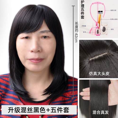 新款中老年假发发长直发妈妈化后女士长疗头全头套真发逼真黑色中