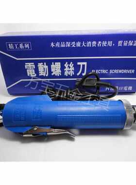 。优品质精工型POL-DN-4C电动螺丝刀801电批电动起子正反转电动螺
