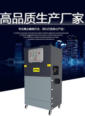 工厂直销JDP-30EX防爆工业集尘器—铝工件打磨加工配套集尘器