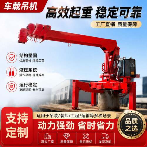 源头工厂直发随车吊总成8-16吨随车吊规模化生产车载吊货车上装