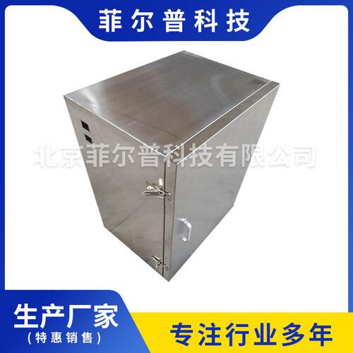 文件消毒柜 不锈钢消毒柜智能消毒柜多用途消毒柜