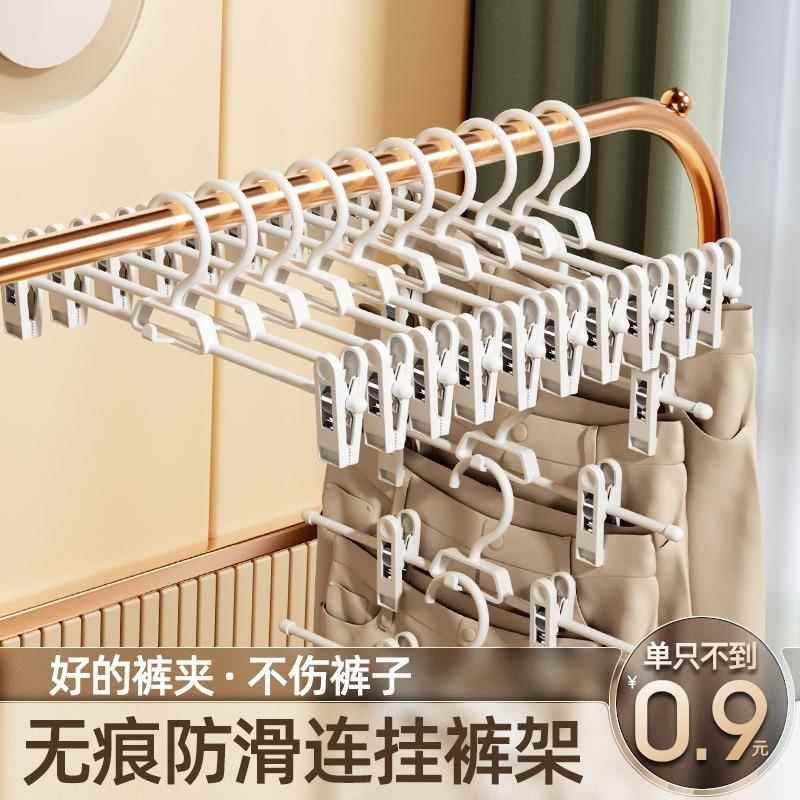 裤架裤夹家用挂裤子架收纳衣挂jk衣架多功能无痕强力裙架子裤夹子