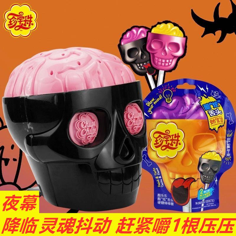 阿尔卑斯珍宝珠骷髅头酷乐乐棒棒糖糖果硬糖袋装儿童果味网红零食