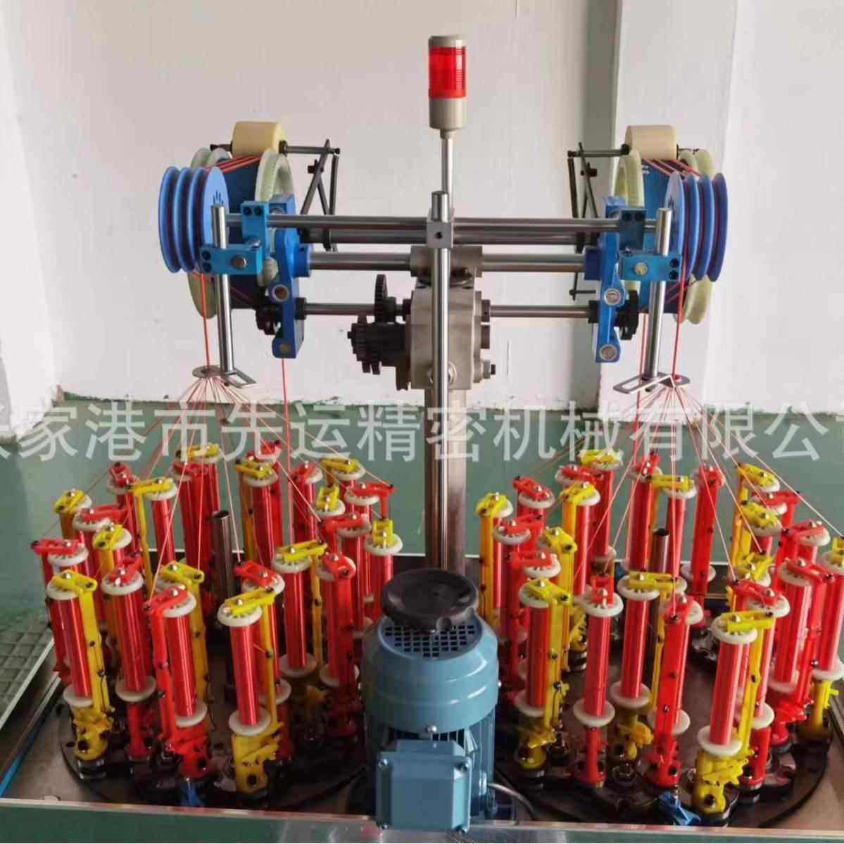 厂家松供应24锭编织机 紧带织机 绳带走机缆马绳高速编90-24-2编,五金/工具,其他机械五金,淘宝优惠券,粉丝福利购,淘宝优惠卷