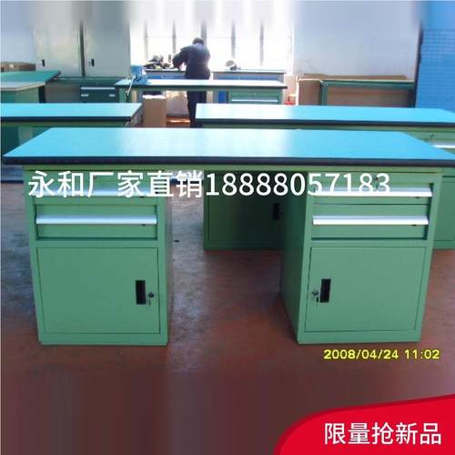 连YH-122云云港工台工 连港重型工作台作 连云港钳工作台