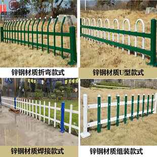 锌钢草坪护栏栅栏围栏学校公园小区园林绿化护栏围栏花坛花园护栏