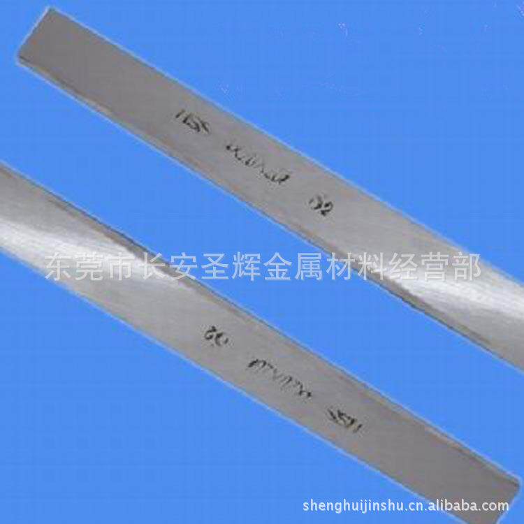 ASP30白钢条 ASP-23超硬含钴白钢车刀 ASP-60粉末高速钢车刀