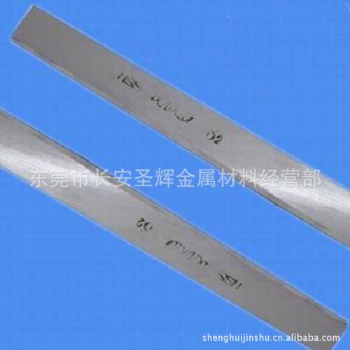 ASP30白钢条ASP-23超硬含钴白钢车刀ASP-60粉末高速钢车刀