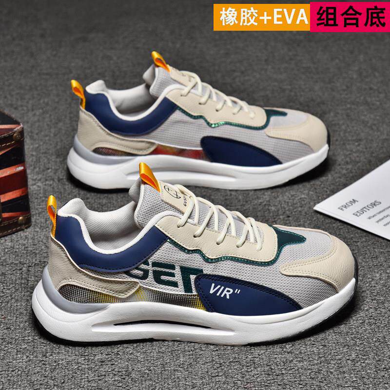 男士轻便钢头劳保鞋带钢板防臭夏季透气防砸防刺舒适休闲 软底工