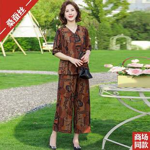 香云纱真丝套装妈妈夏装新款桑蚕丝短袖T恤洋派加大码两件套女装