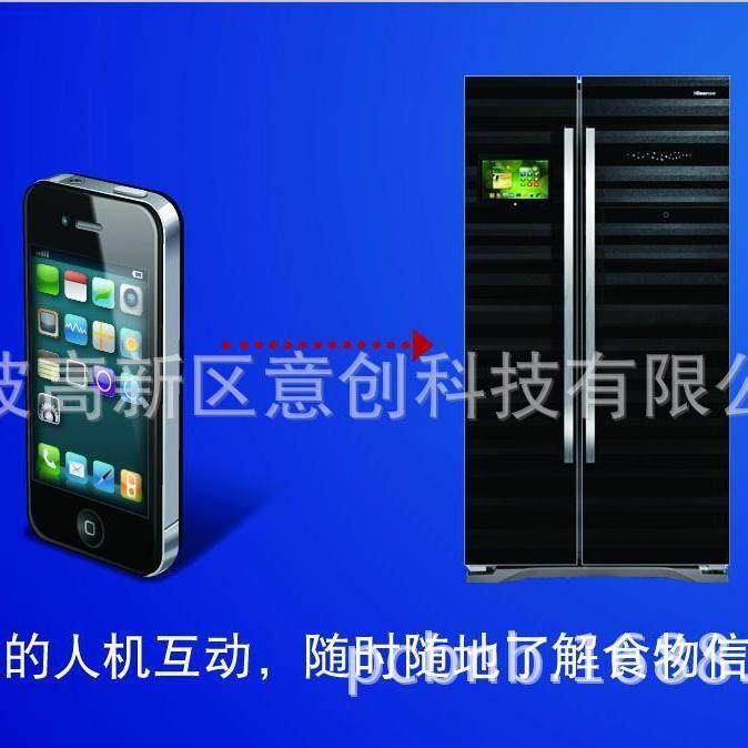 设计生产WIFIZIGBEEGPRS家电智能空调冰箱控制板电脑板电路板