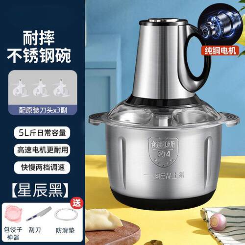 高档德国厨肉机家用房搅能拌机绞多功便捷电动肉馅机器