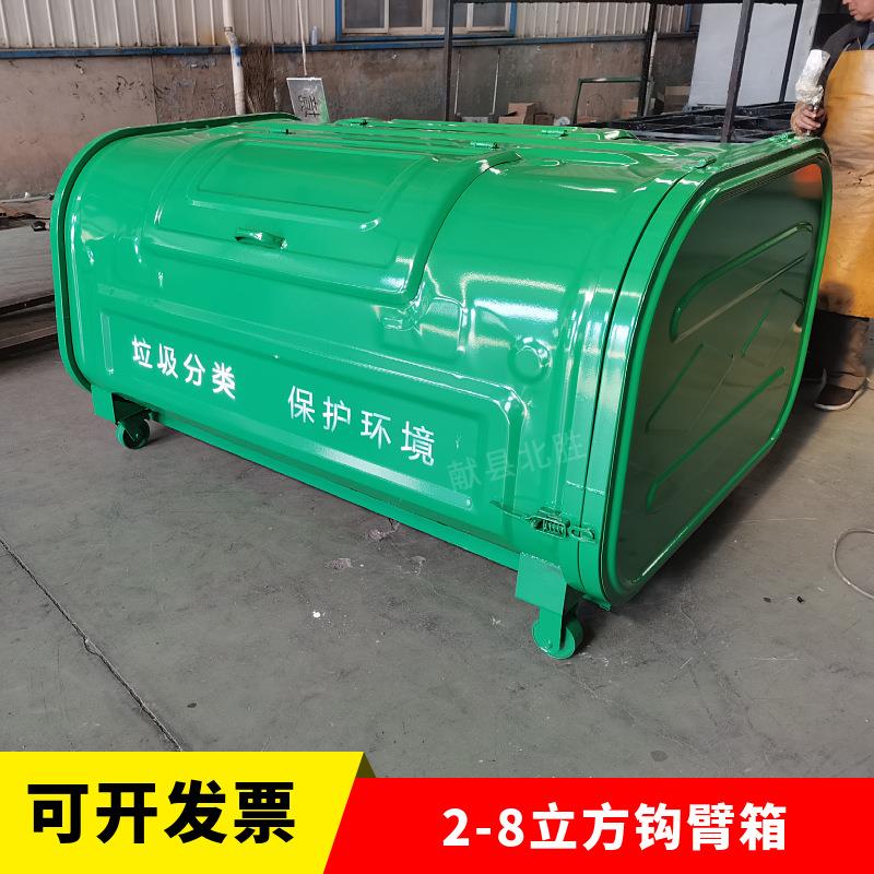 3立方勾臂式垃圾箱模压环卫垃圾箱生产厂家车载勾臂式垃圾箱